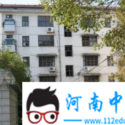 汨罗市职业中专学校